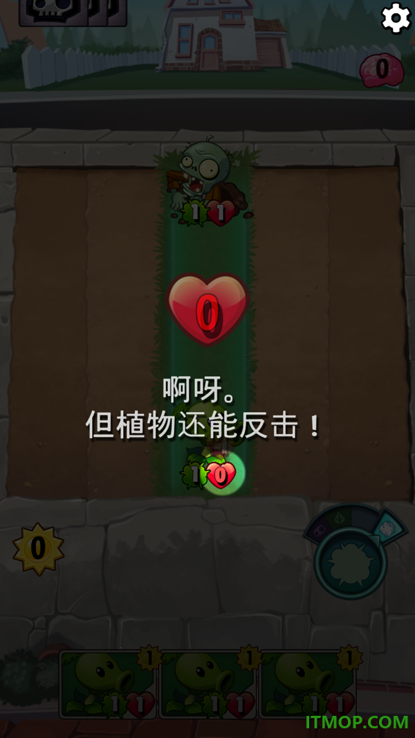 植物大战僵尸英雄国际服(PvZ Heroes)