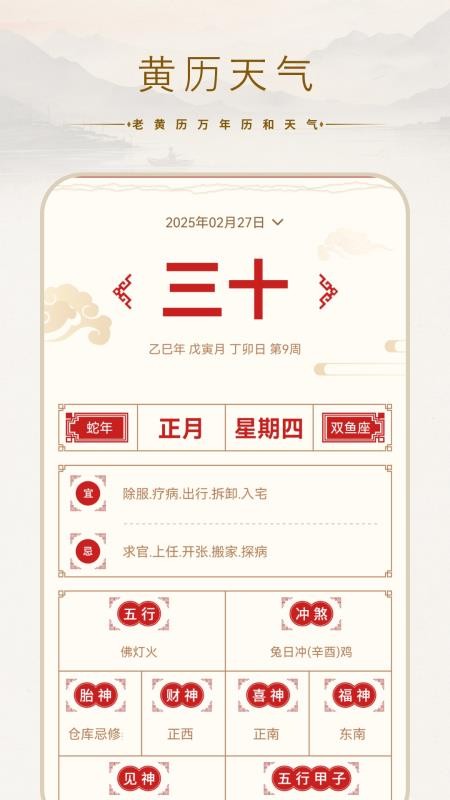 隐私空间应用锁最新版v1.3 2