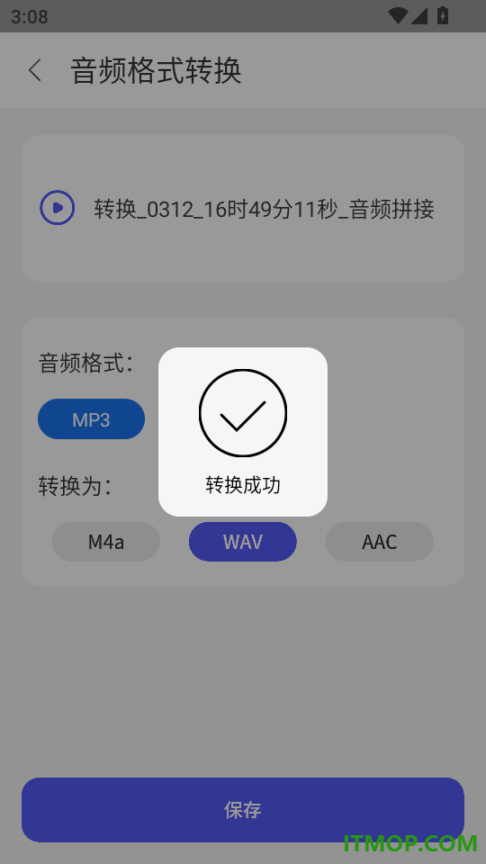 实时天气预报软手机版