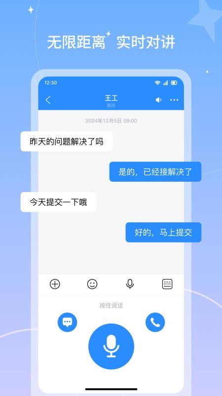 微鳯最新版(5)