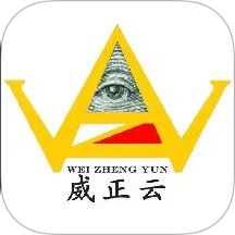 威正云同城生活官网版 v1.17