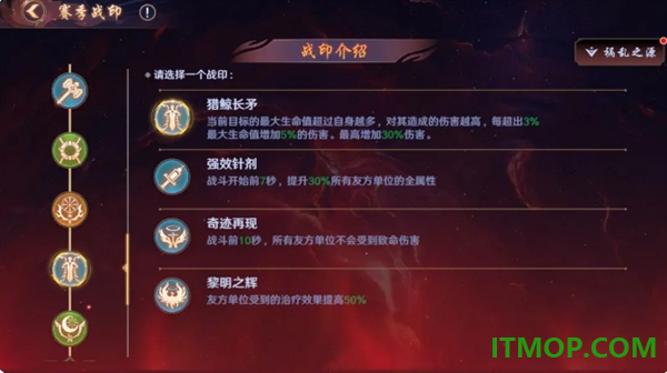镇魂街破晓国际服