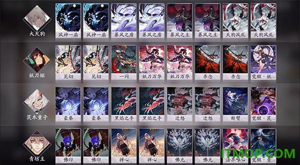 阴阳师百闻牌国际服