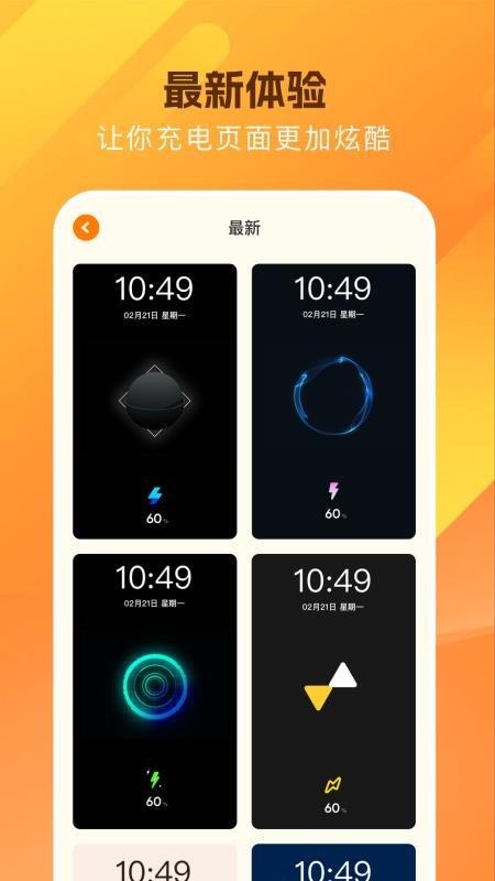 爱玩机免费版v1.5 1