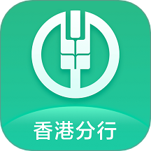 农银香港分行