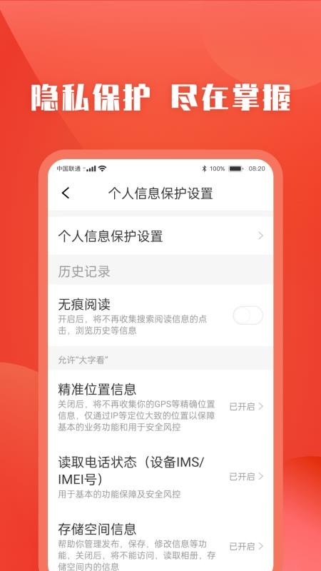 今日快看官方版(1)