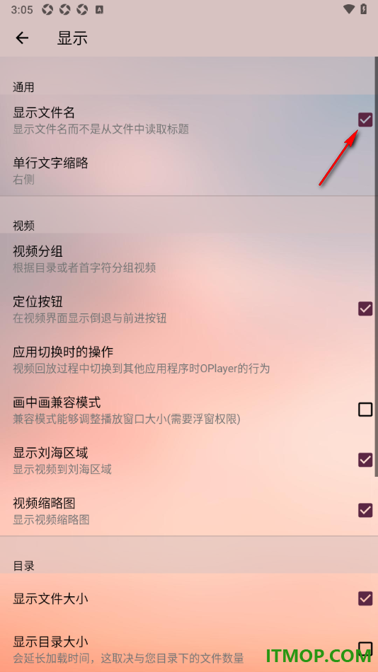 播放器OPlayer手机版设置显示文件名的方法