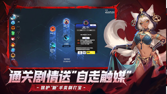 火炬之光：无限手游v15.0.0 5