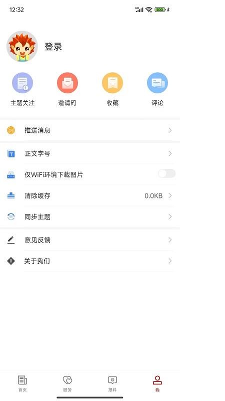 乌什好地方v2.2.0.7(4)