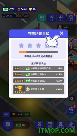 校园模拟器国际服