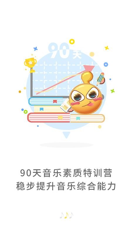符宝音基课(3)