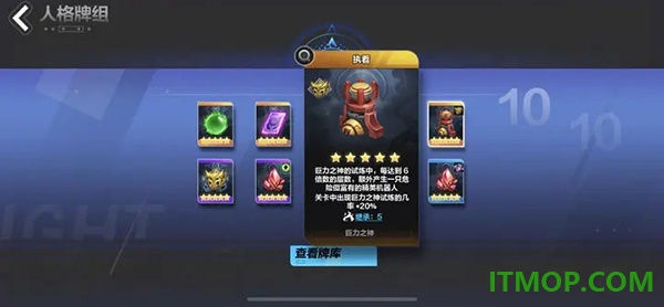 火炬之光无限国服