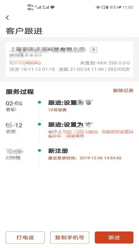布谷云最新版v1.0.5.5 2