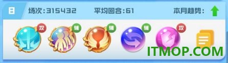 球球英雄国际服