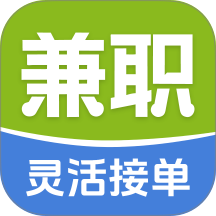 多元兼职免费版