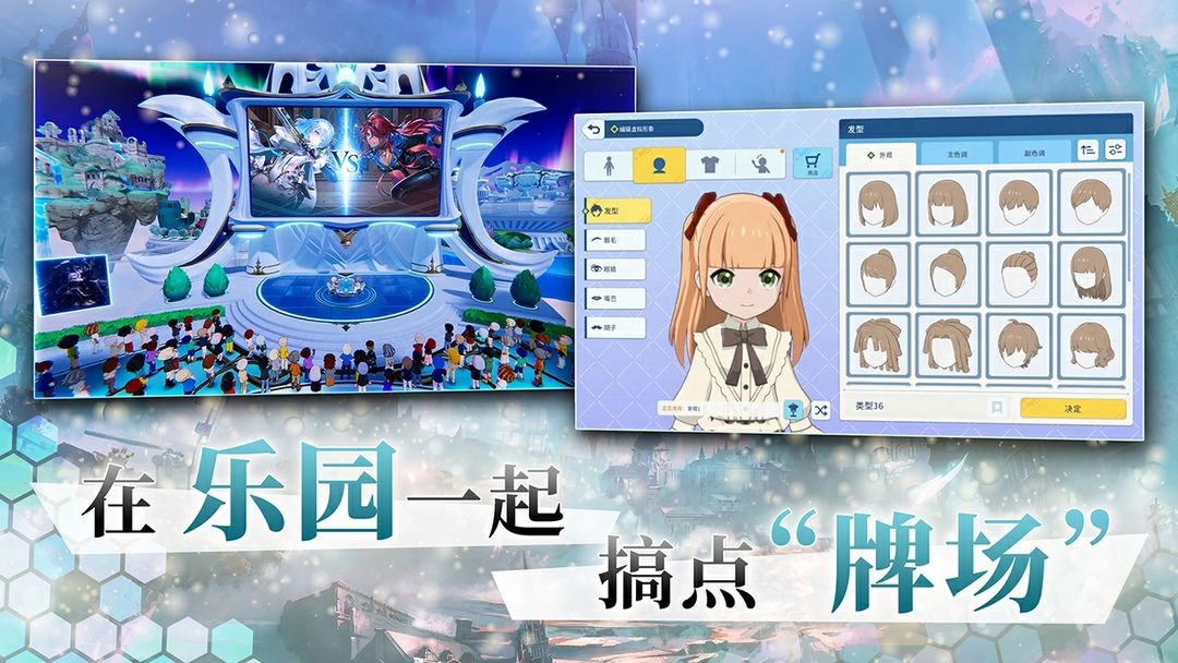 影之诗国际服v4.7.0 2