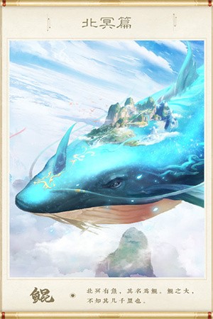 神兽养成记国际服v2.5.0 2