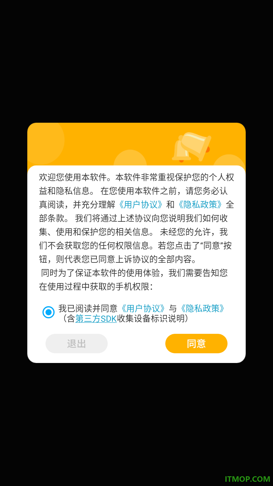 私人专属播放器手机版