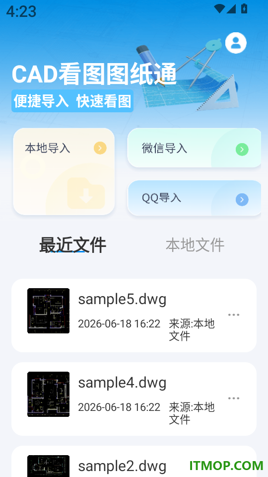 CAD看图图纸通官网版