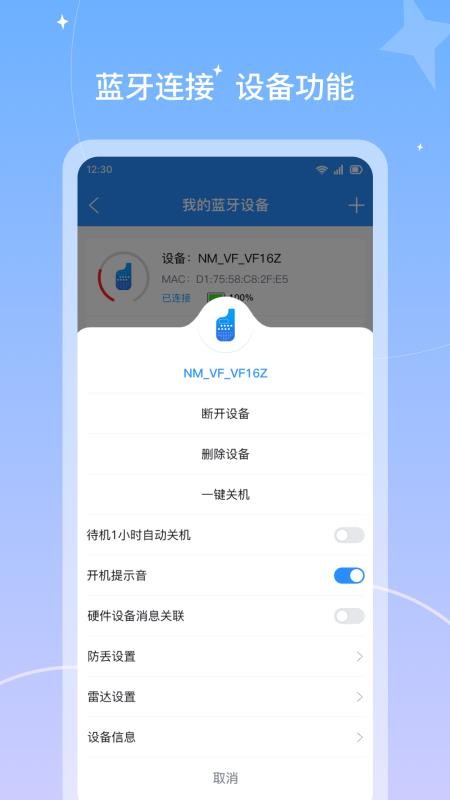 微鳯最新版(2)