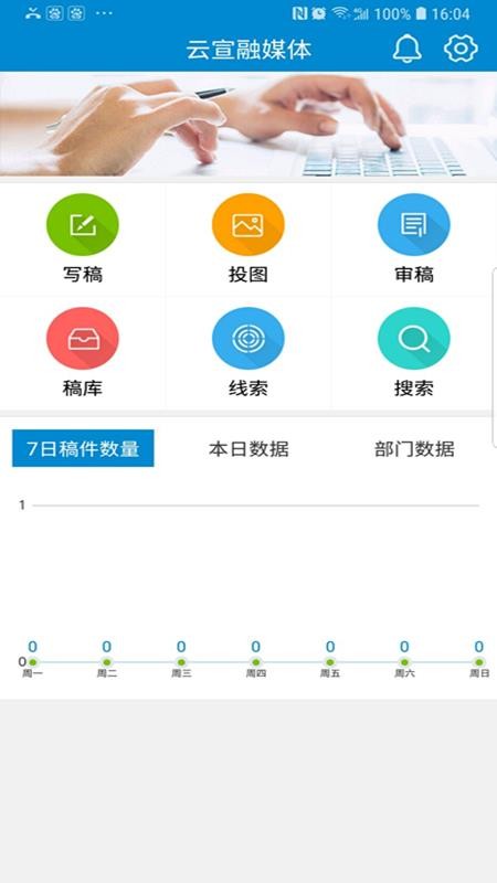 云宣融媒体(1)