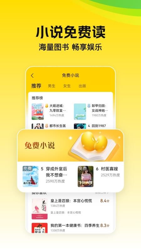 美团极速版2026最新版(5)