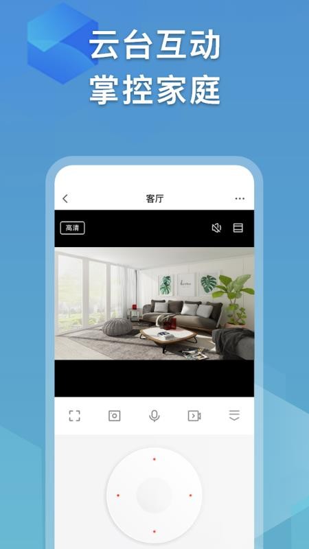 越影app(proY)(4)