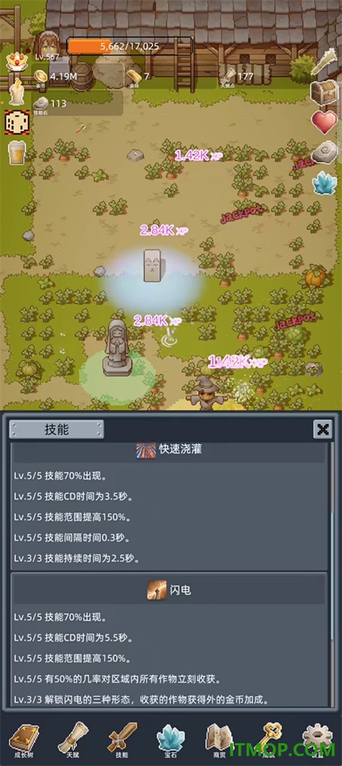 开荒手游
