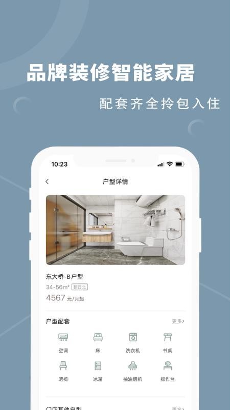 融寓公寓(3)
