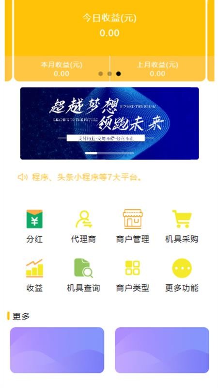 汇商宝官网版v1.1.17 2