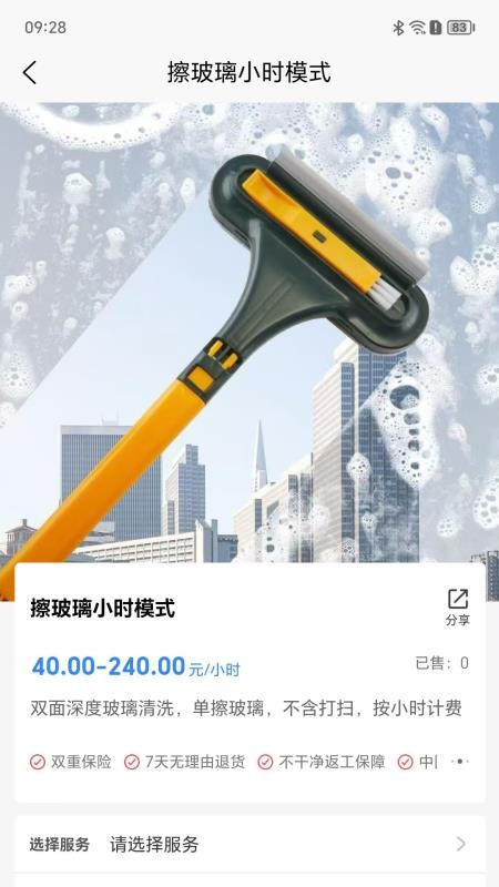 涤狼氏官网版v1.2.11 3