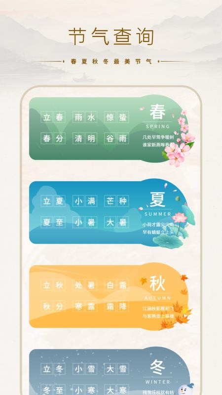 隐私空间应用锁最新版v1.3 1