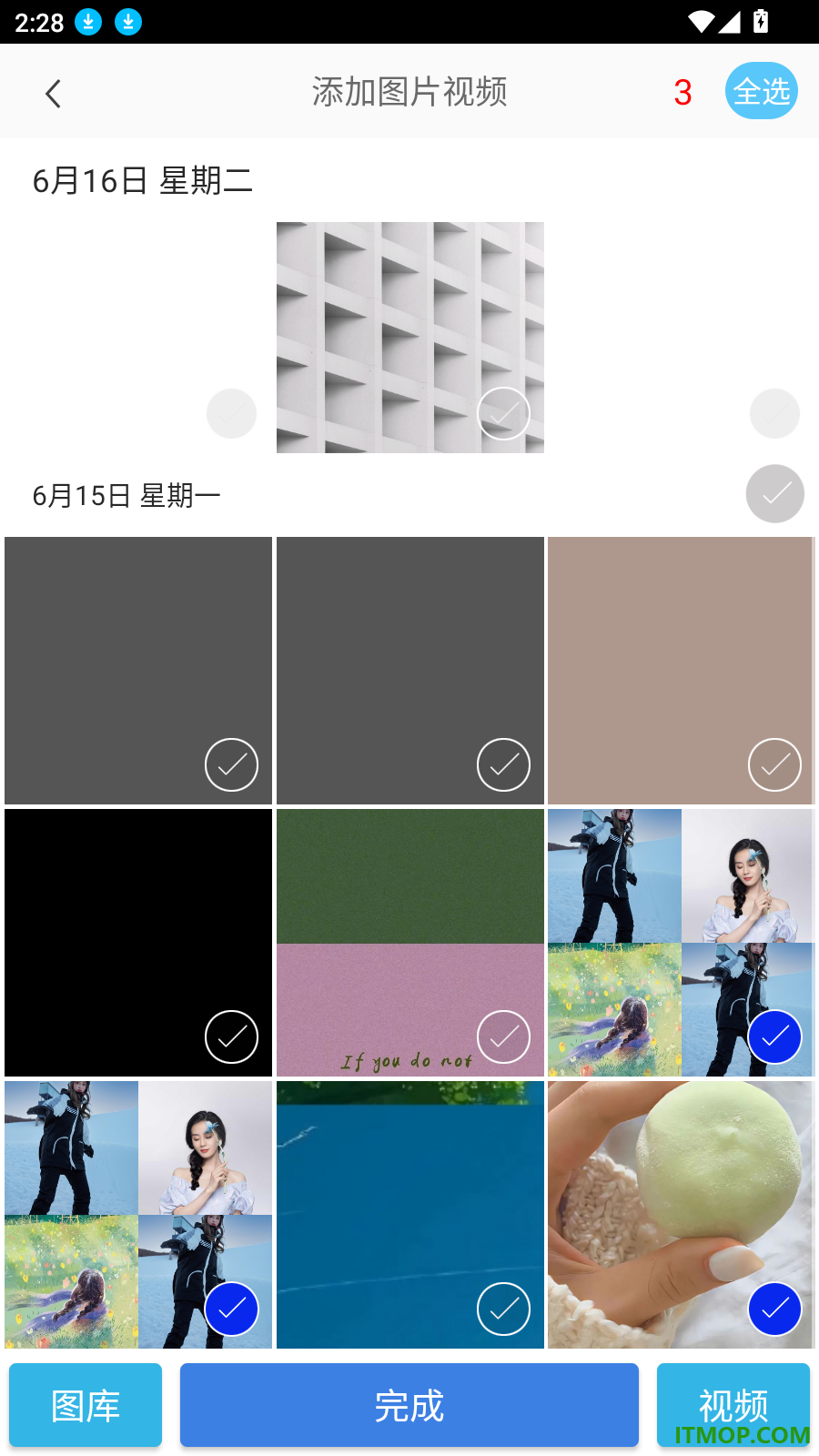 时光宝宝相册最新版