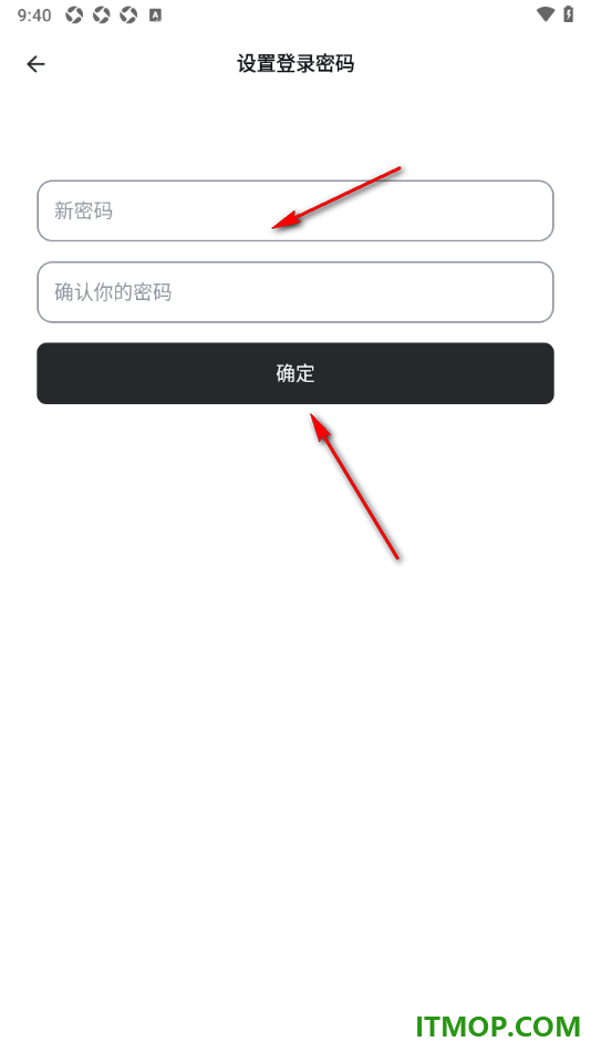 幕布手机版设置应用登录密码的方法