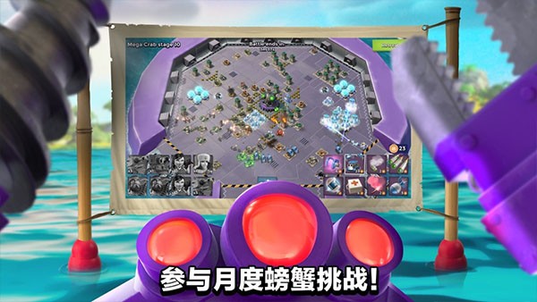 海岛奇兵国际服v62.80 2