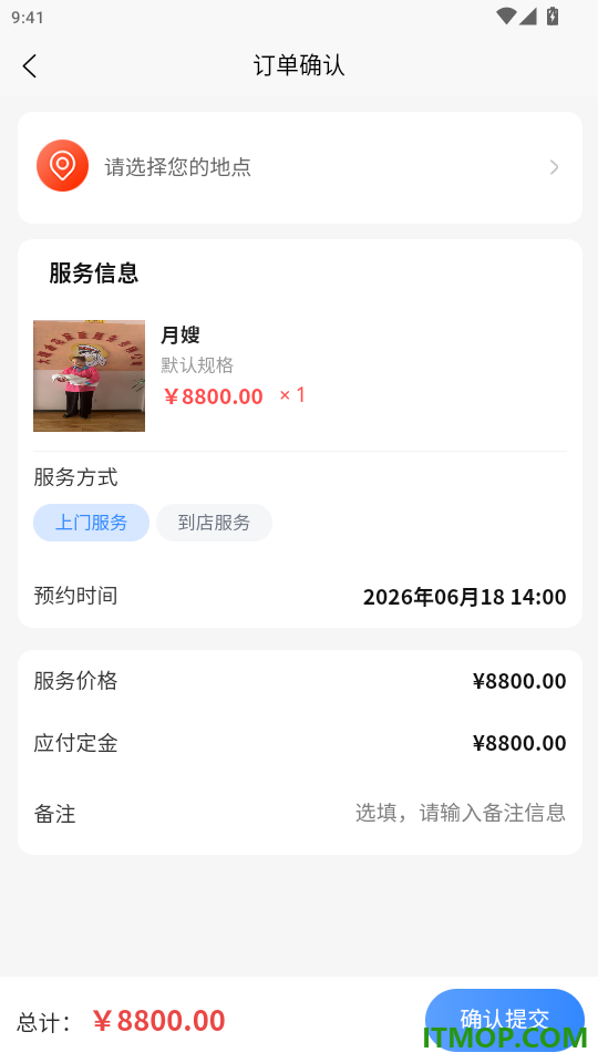 涤狼氏官网版