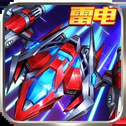 王牌机战国际服 v3.3.0