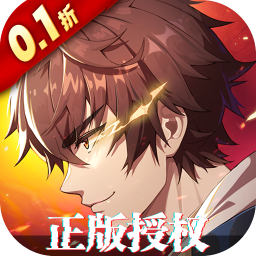 镇魂街破晓国际服 v1.0.0