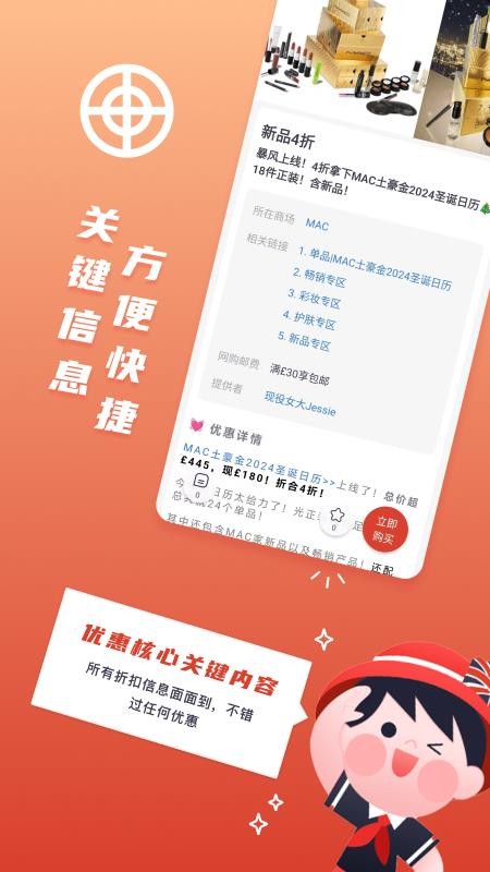 英国红领巾(Red Scarf)(2)