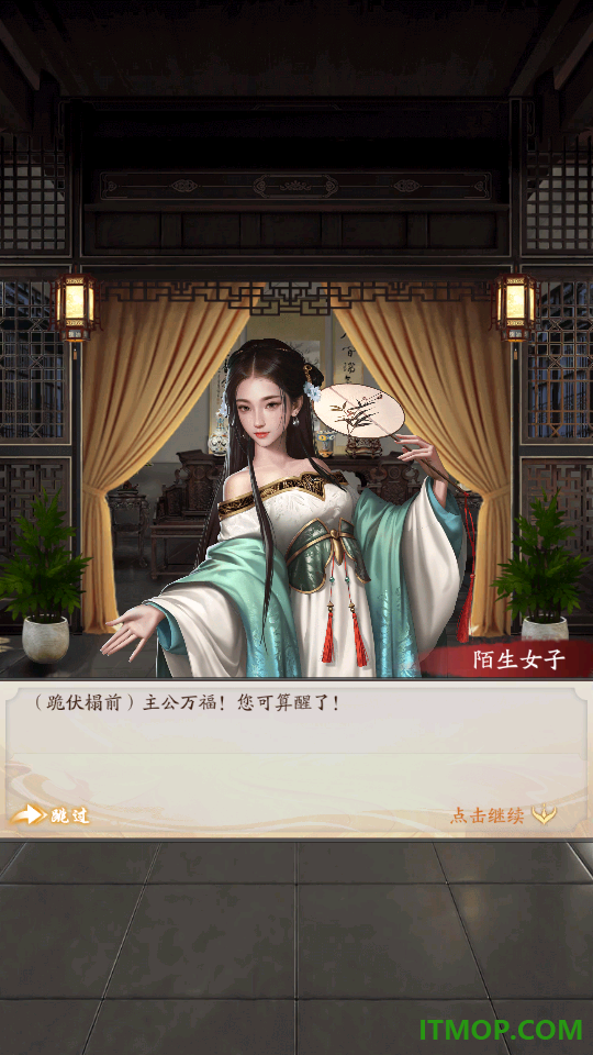 我是城主九游版
