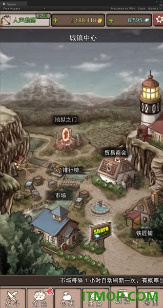 无尽大冒险九游版