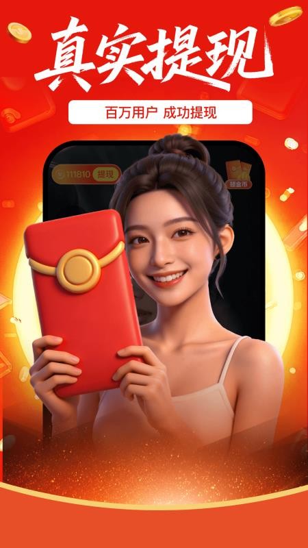 刷短剧赚钱免费版v1.1.9(2)