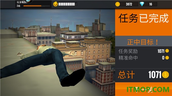 狙击行动代号猎鹰国际服
