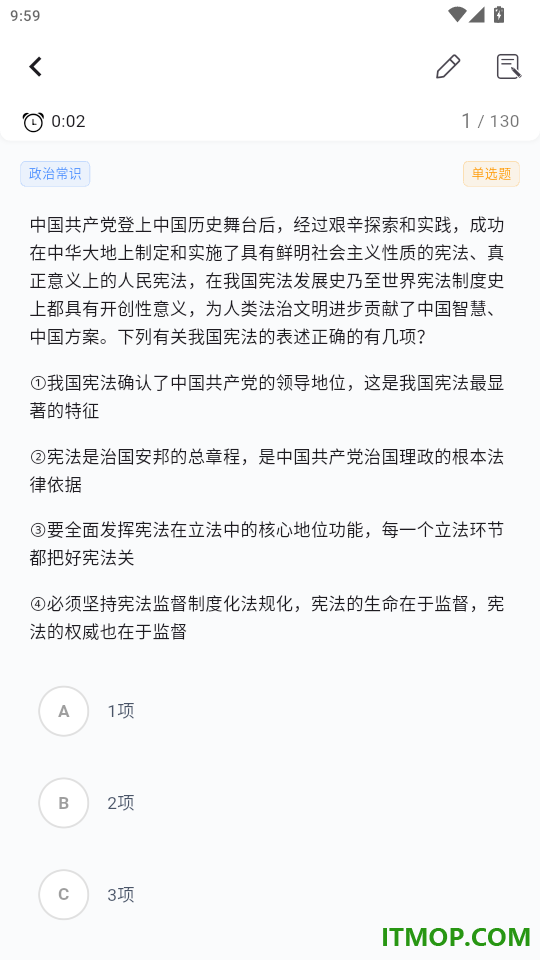 东汇达官网版