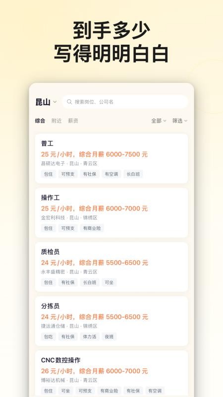 闪电狗AI快聘官方版v1.3.2 1