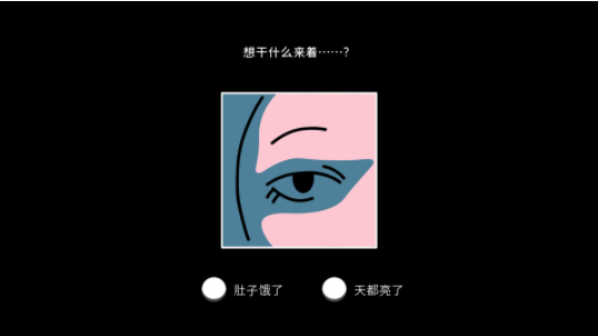 折言游戏手机版v1.2.2(1)