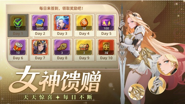 女神学园手游v2.8.1(5)