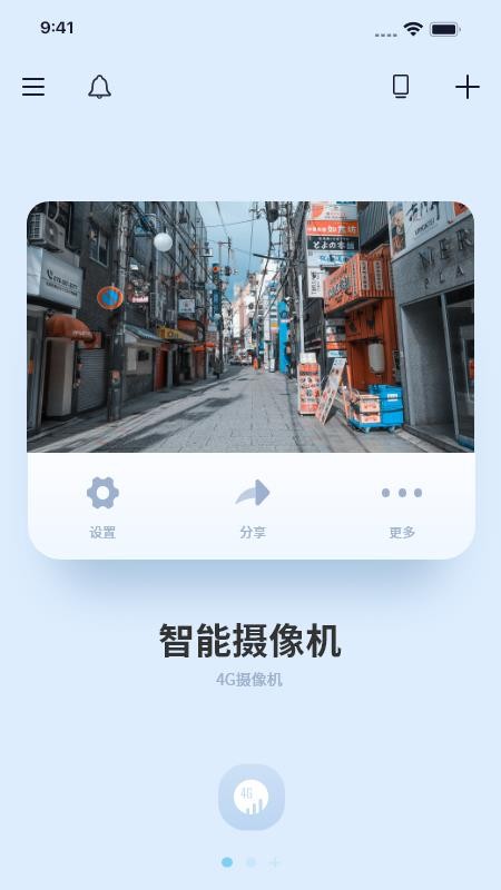 千米神眼高清摄像头(1)