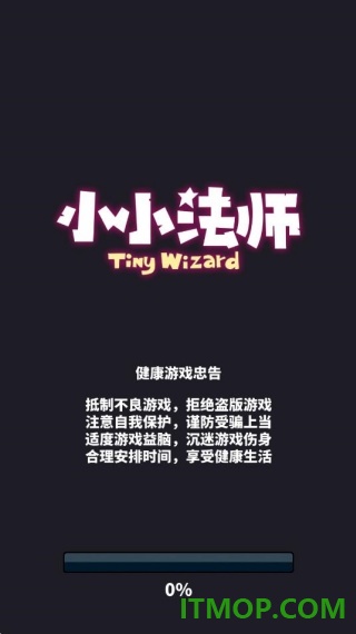 小小法师国际服