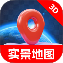 优享3D实景地图app